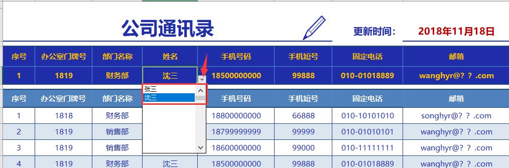 万能查询网万能查询网，一站式信息检索利器
