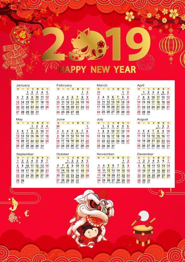 正版免费资枓大全2019正版免费资源大全2019-第2张图片
