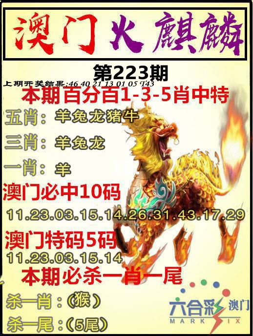 天下彩图文资讯