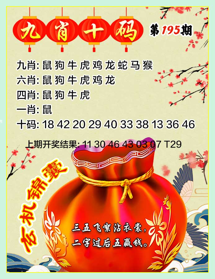 六开彩资料，一肖中特解析