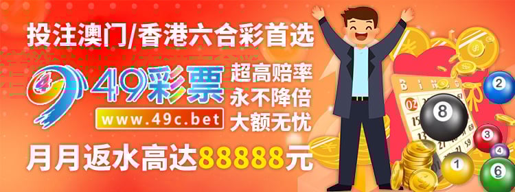49澳彩图库app已全新上线比49tkcom澳彩资料图库下载指南-第2张图片