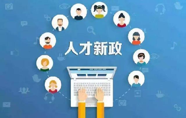 真彩人才市场真彩人才市场，汇聚人才，共创未来-第2张图片