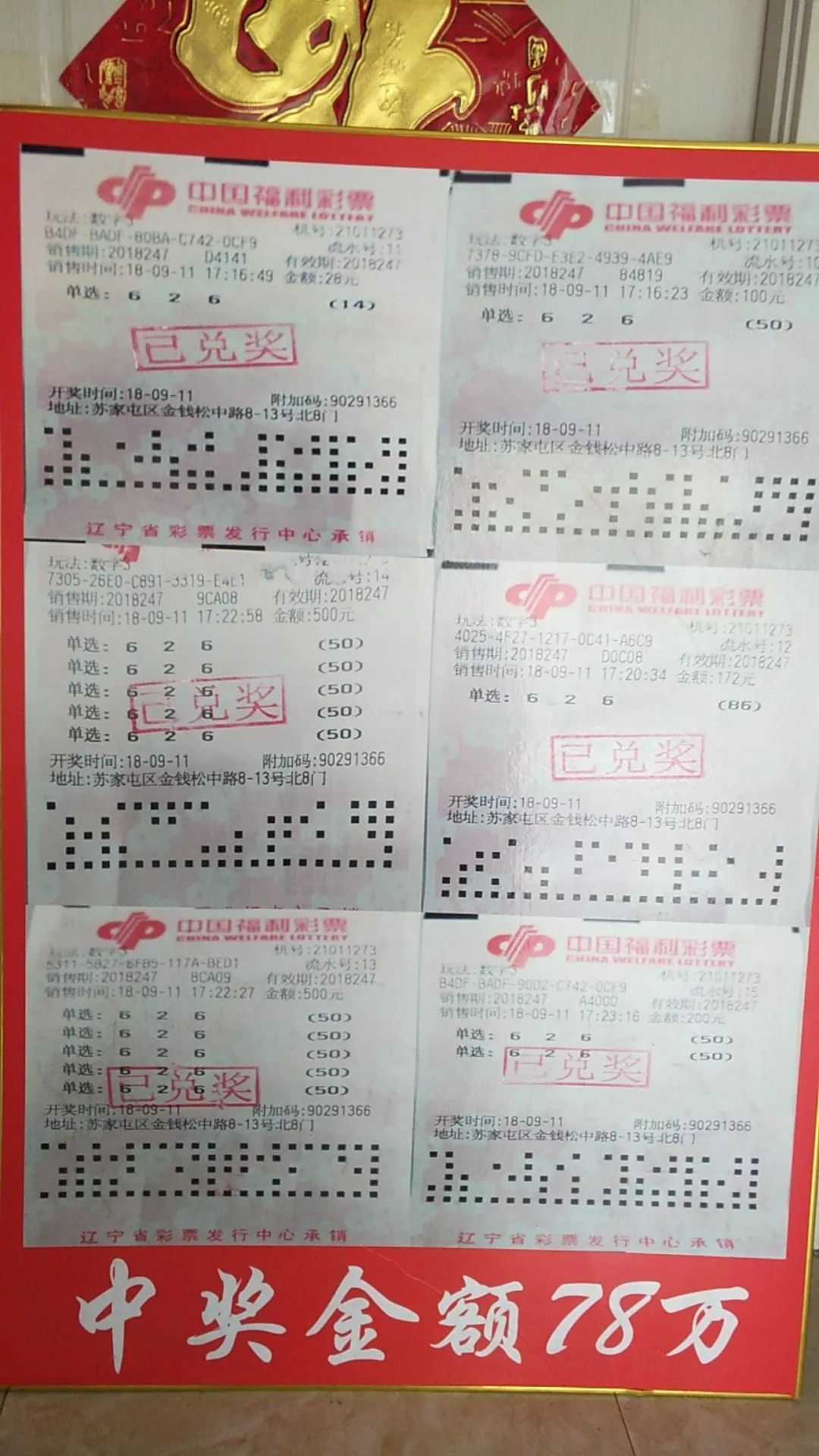 3D高手论坛3D高手论坛，探索3D技术的无尽世界-第2张图片