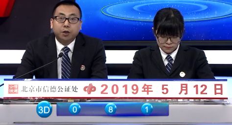 2019香港开奖最快揭秘