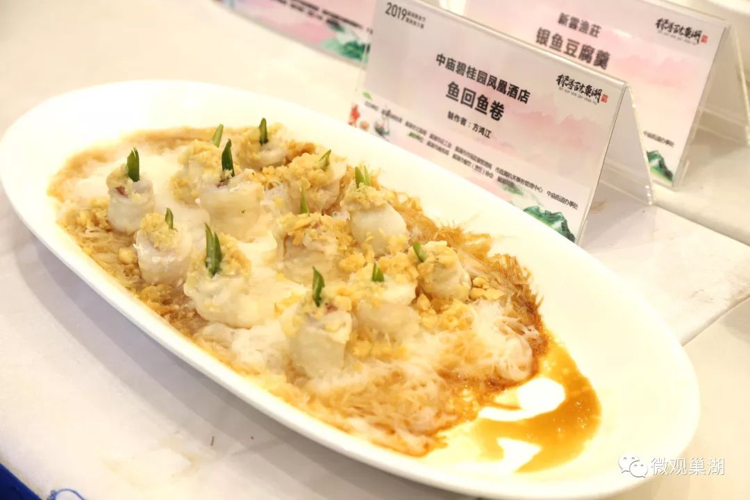 巢湖美食巢湖美食，舌尖上的魅力-第2张图片