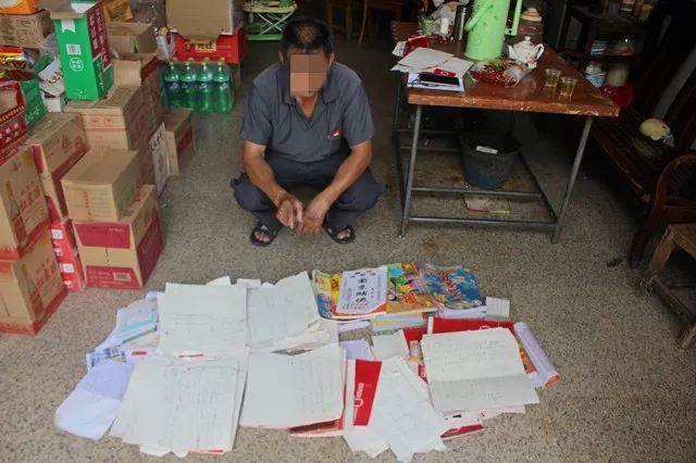 六和采开奖结果六和采开奖结果揭晓