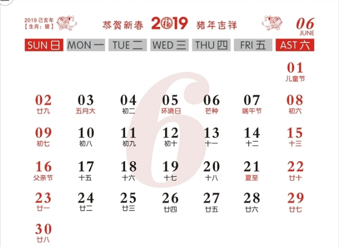 查看今晚特马多少号2019年39期开查看今晚特马多少号