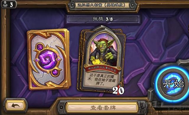 伟大的阿卡扎曼扎拉克怎么玩伟大的阿卡扎曼扎拉克