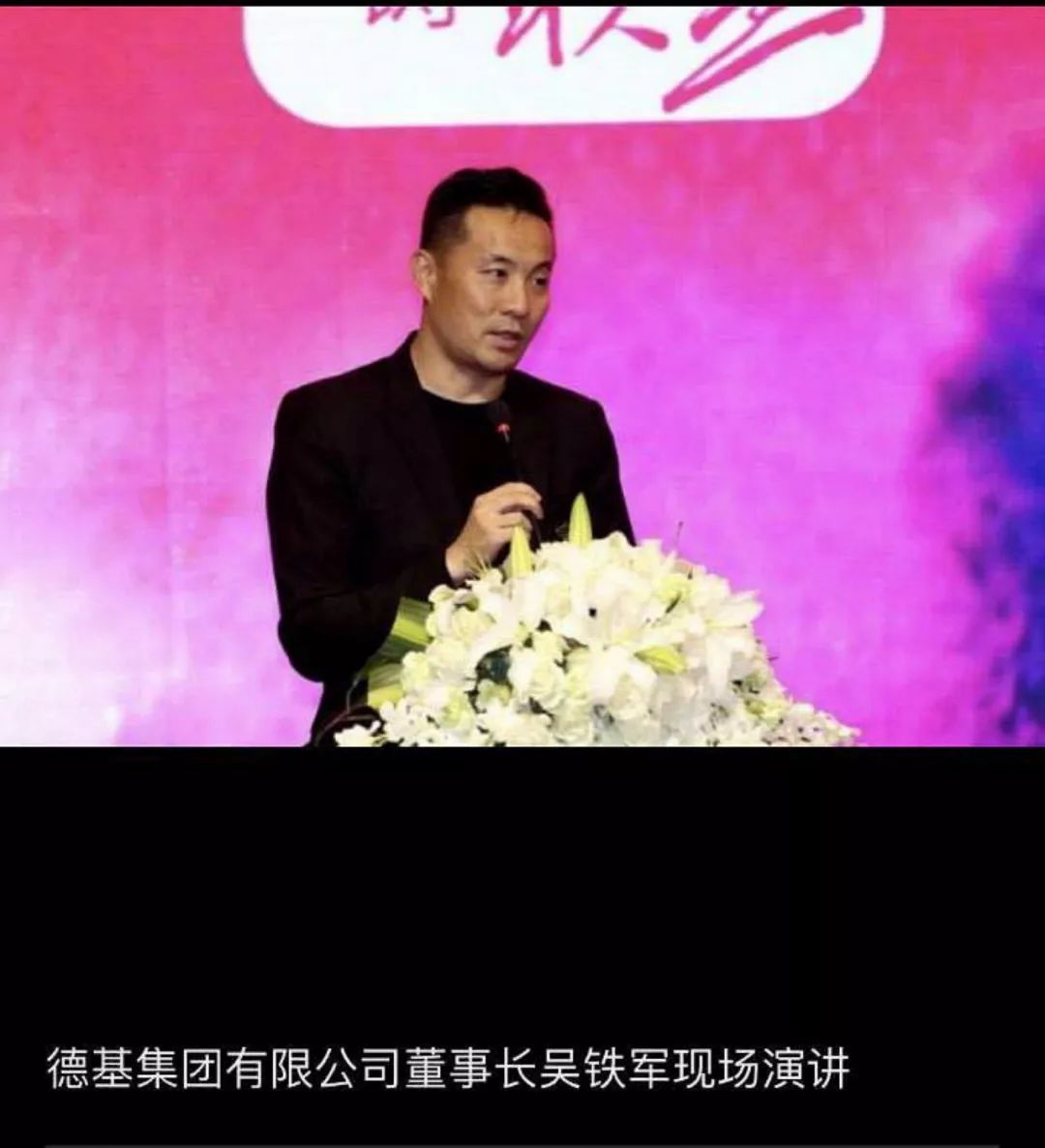 德基集团是国企吗德基集团，引领商业新篇章