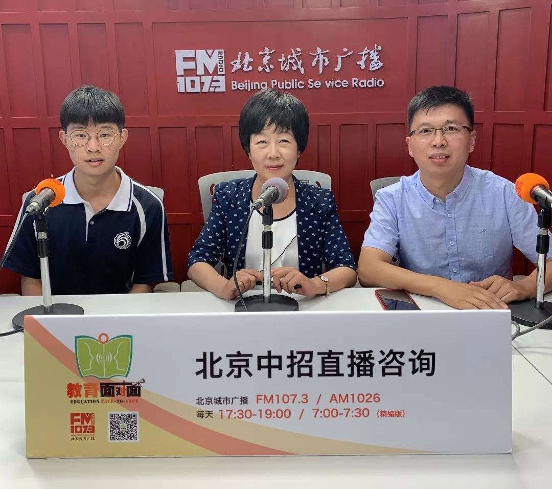 166中学探索166中学的魅力与成就