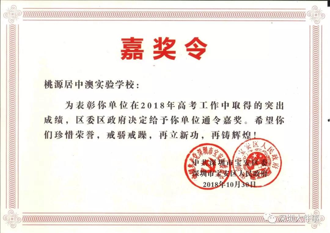 99通令全文99通令的意义与实施-第2张图片