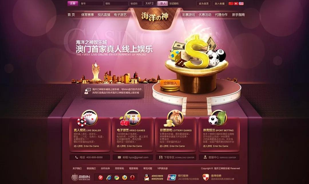 中国百家乐，文化瑰宝与娱乐盛宴-第2张图片