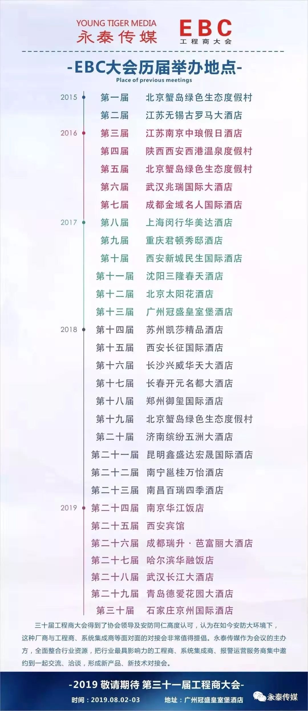 香港马会资枓大全2019