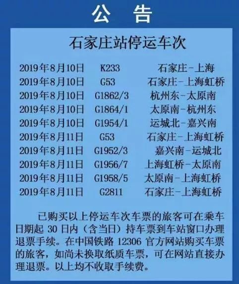 2018年六给彩第四期开奖结果2018年六仺彩开奖结果回顾