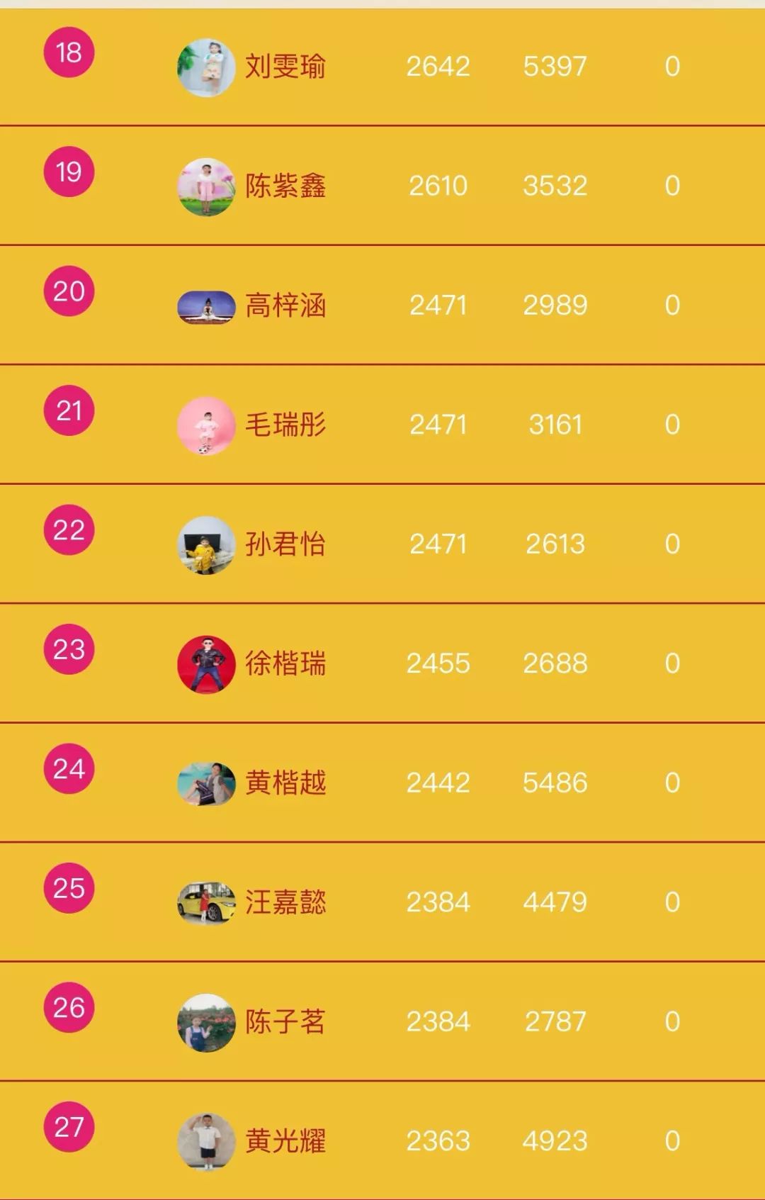 168开奖现场直播结果揭晓