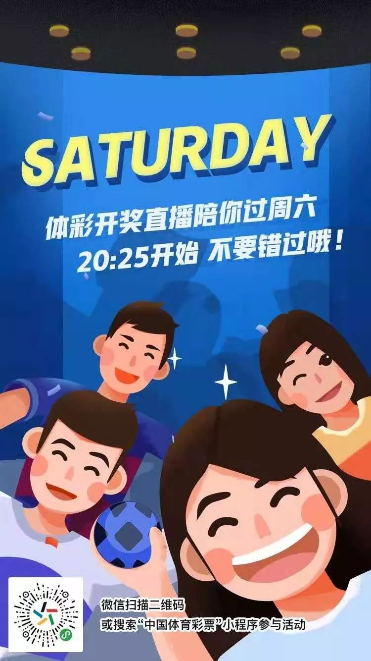 599599香港开奖直播599599香港开奖直播揭晓