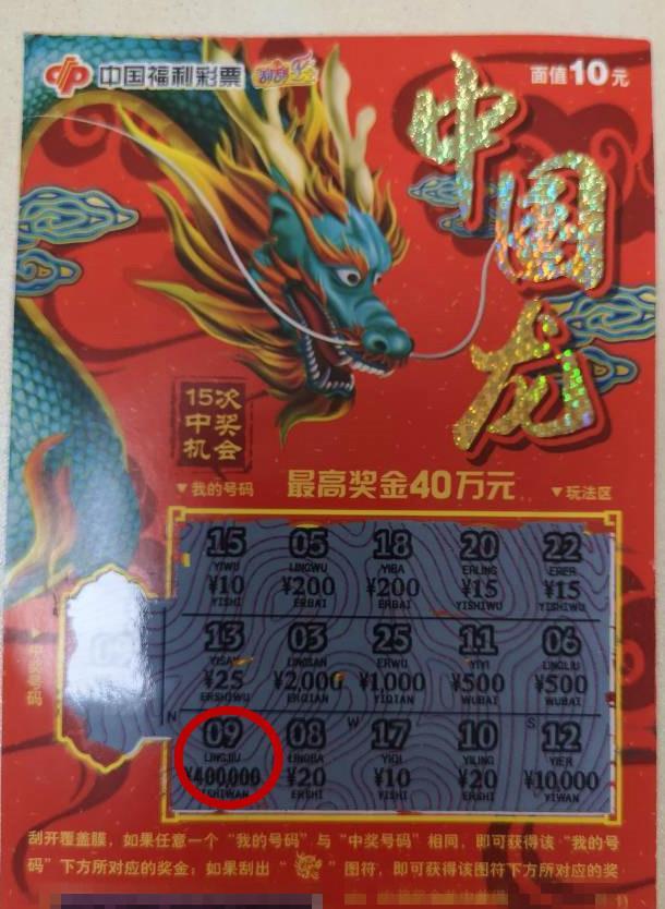 中华彩票网，探索数字时代的彩票新途径