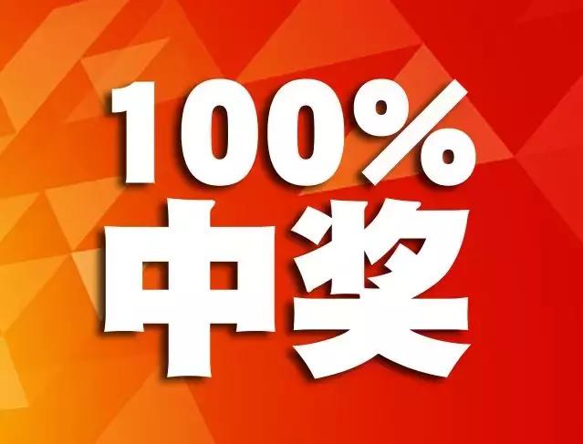 今晚开什么码能中奖今晚开什么码？揭晓今晚的精彩赌局-第1张图片