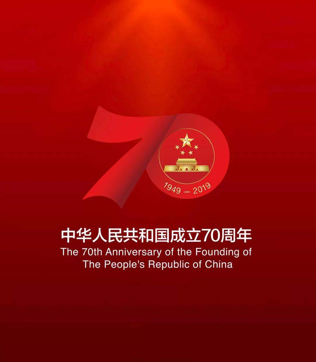 2019六开彩开奖现场直播，揭晓幸运时刻-第1张图片
