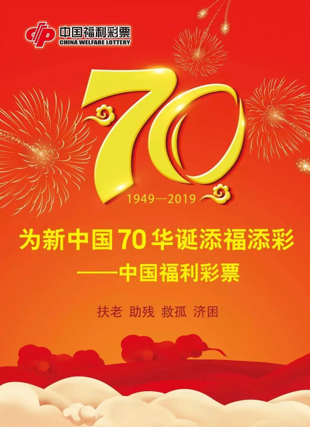 南海彩票论坛，探索彩票新天地