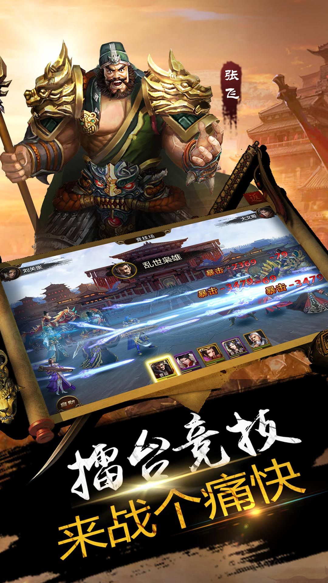 龙将藏宝阁龙将藏宝阁，传奇宝藏的神秘之地