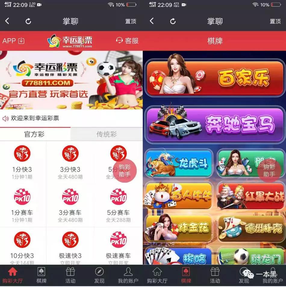 百家乐学院百家乐学院，探索网络赌博的深度与广度-第2张图片