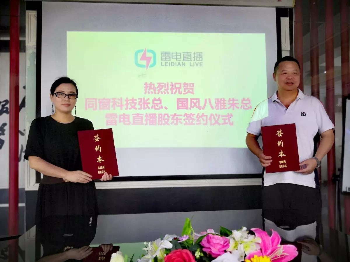 广州琴家传媒有限公司在哪里广州琴家传媒有限公司，引领音乐传播的新篇章