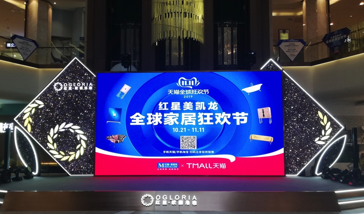 天猫摇一摇，探索购物新体验-第2张图片