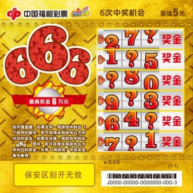 一码一肖一码一肖，解锁数字世界的彩票奇迹