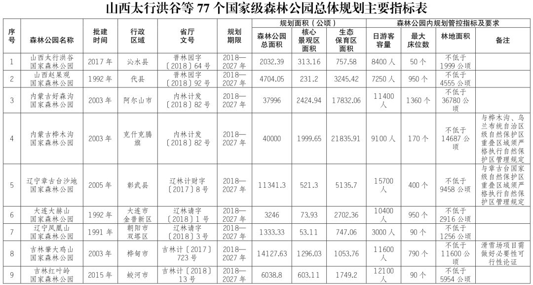 百家乐群百家乐群，探索其中的诱惑与风险-第1张图片