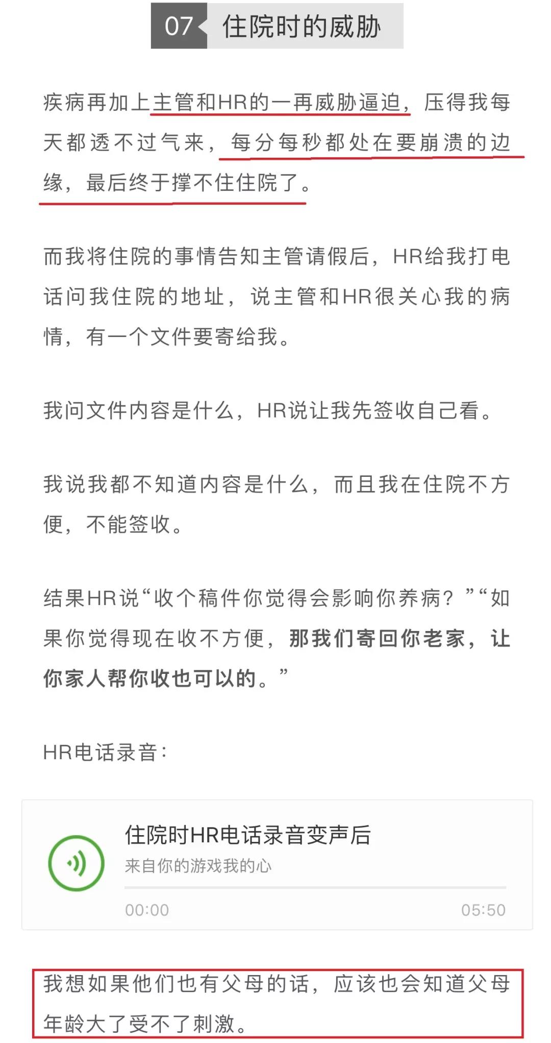 赶尽杀绝下载赶尽杀绝下载，深度解析与应对策略-第3张图片