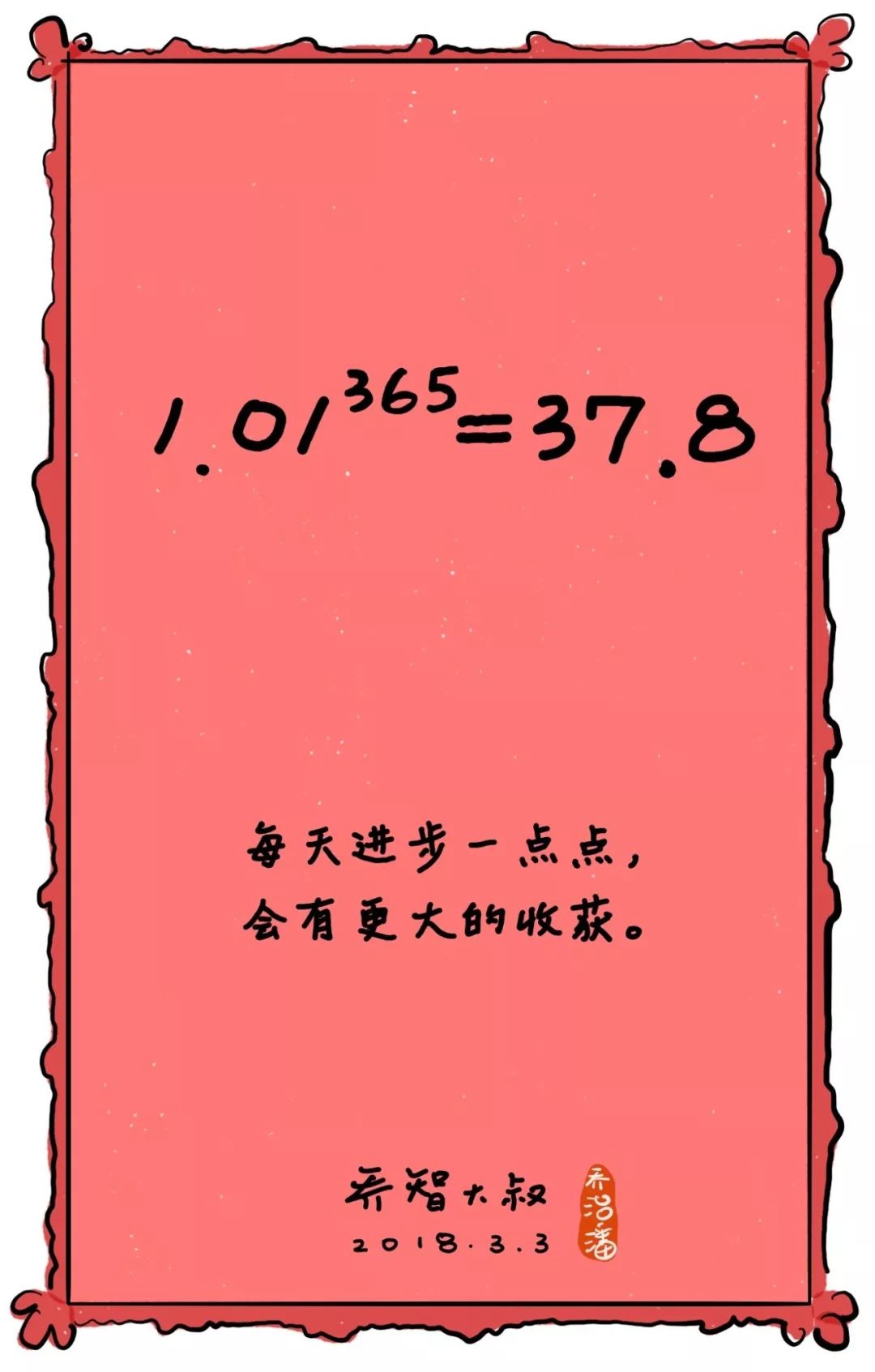 平特一肖公式平特一肖公式，预测彩票中奖的神秘秘诀-第3张图片