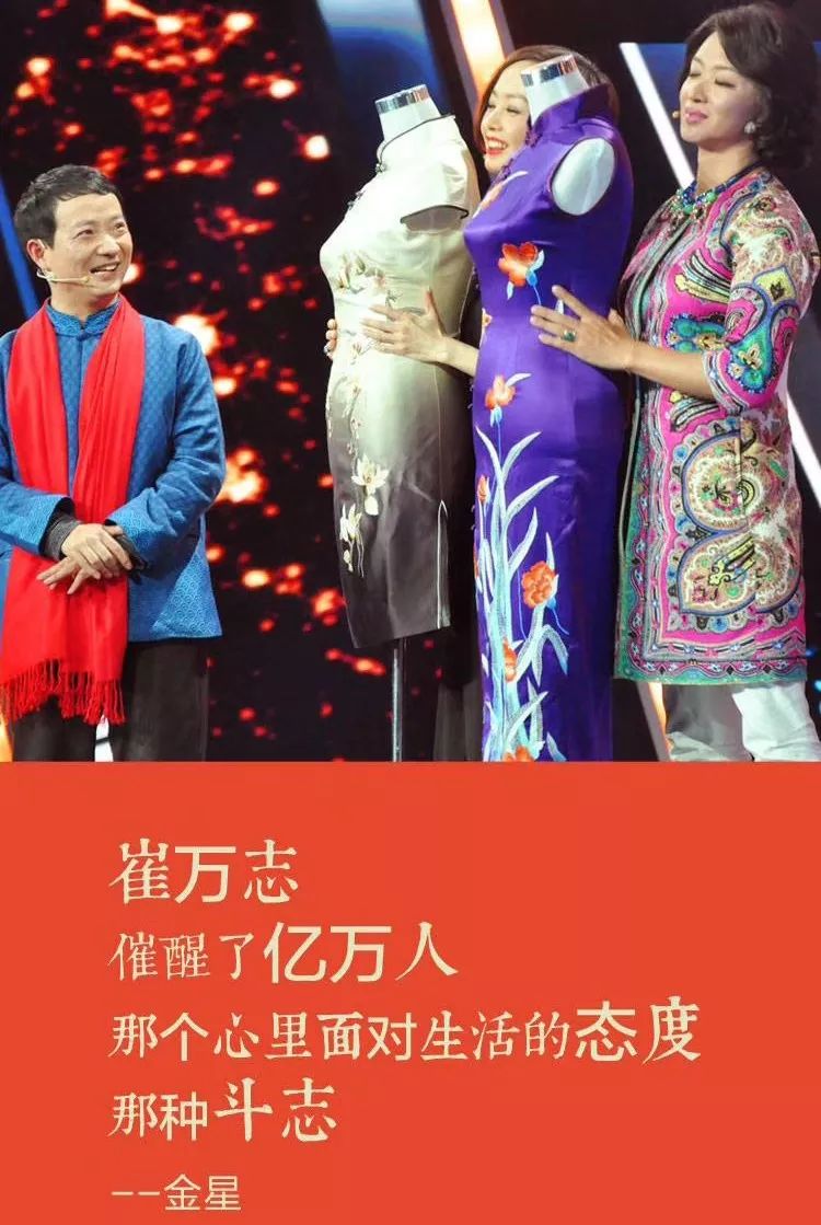 崔万志的网店崔万志网店，品质与服务的完美结合-第2张图片