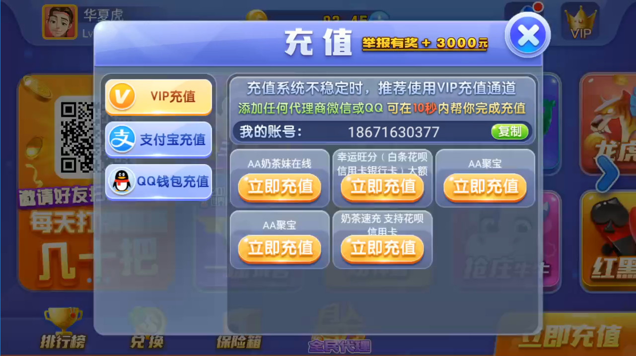 百家乐策略，赢在策略与技巧-第3张图片