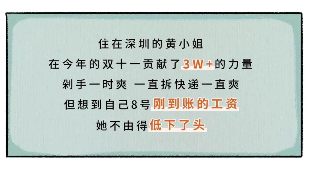 富婆点特玄机精版图富婆的特玄机与精版图-第2张图片