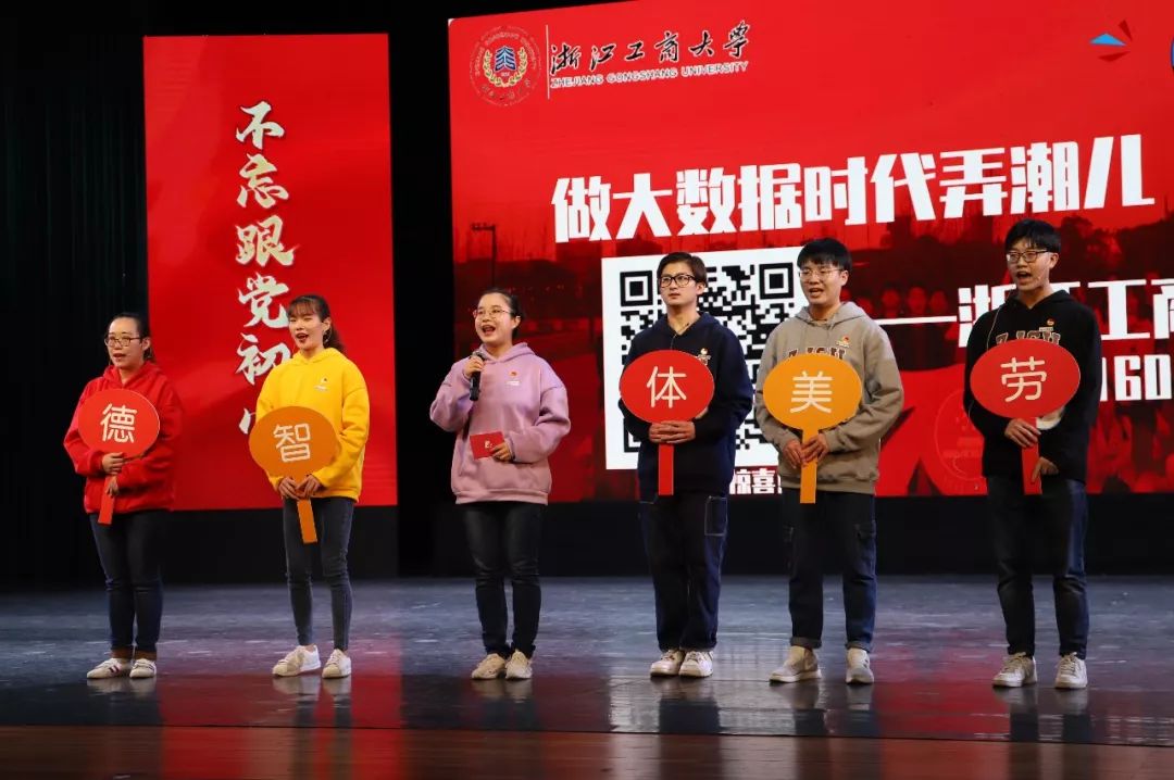 浙江风采网，正版官方的风采展示