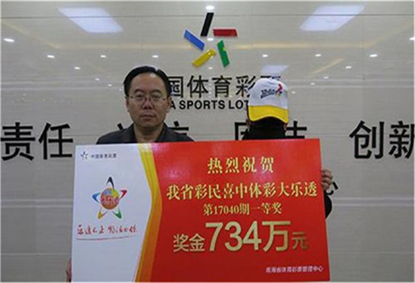 双色球开奖结果19032期大乐透预测双色球开奖结果19098，揭晓幸运与神秘