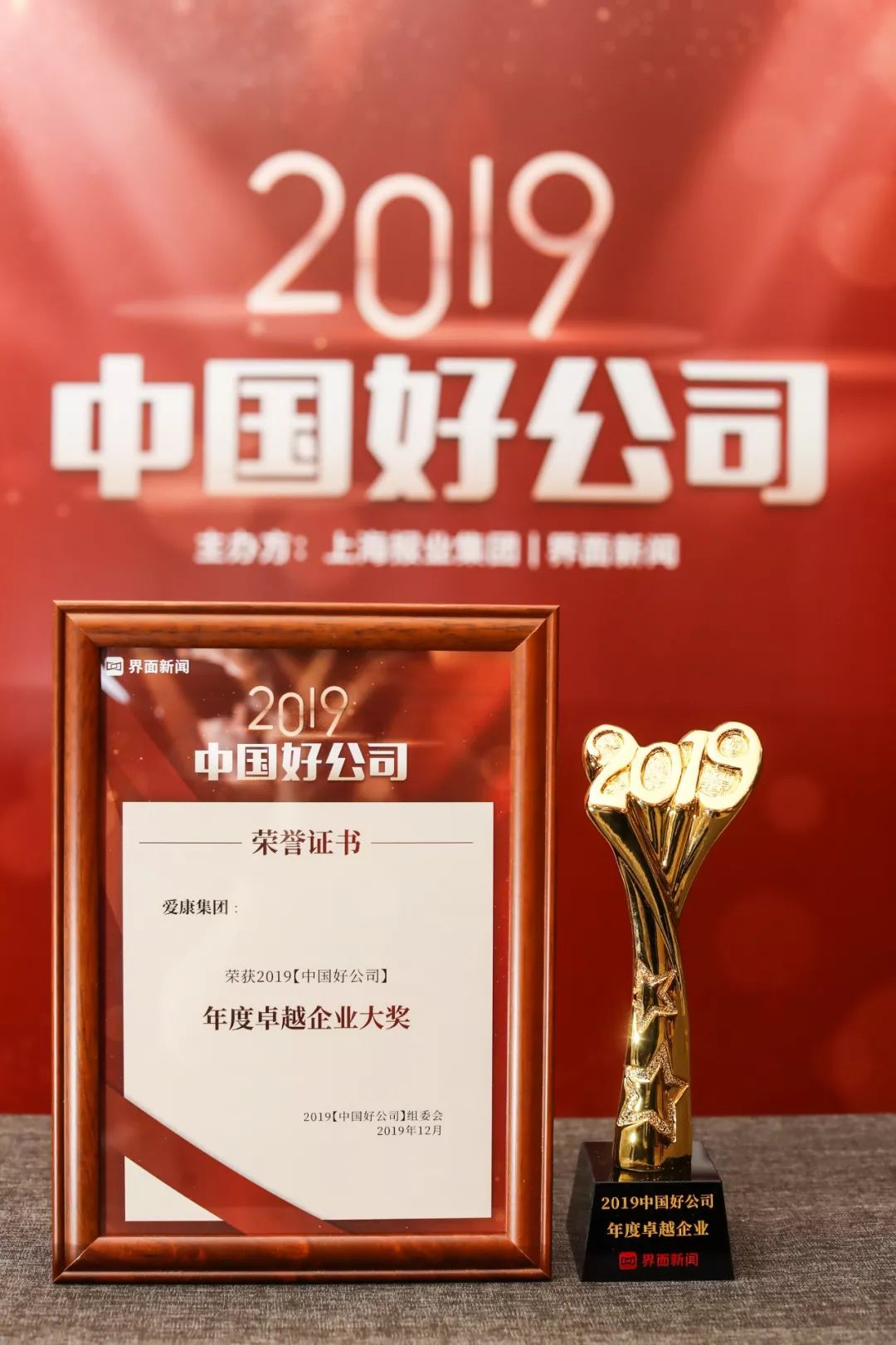 大奖网，引领数字时代的创新平台-第3张图片
