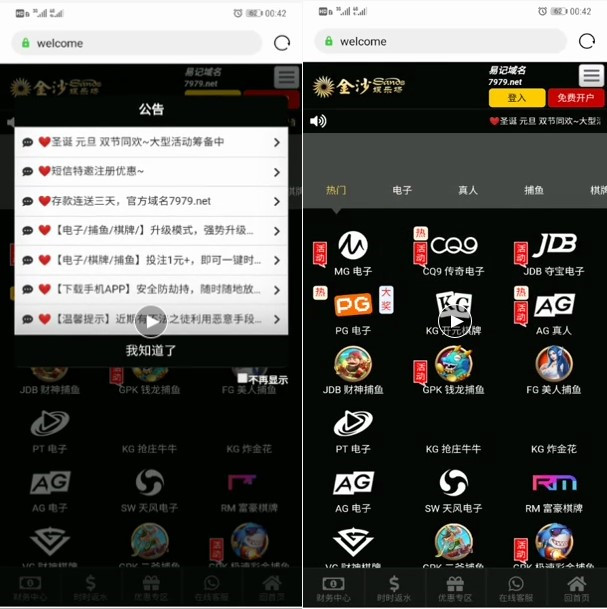 博彩资讯网，揭秘最新博彩动态与资讯-第1张图片