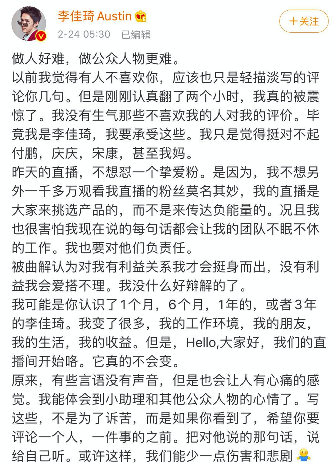 4777777现场直播开奖记录