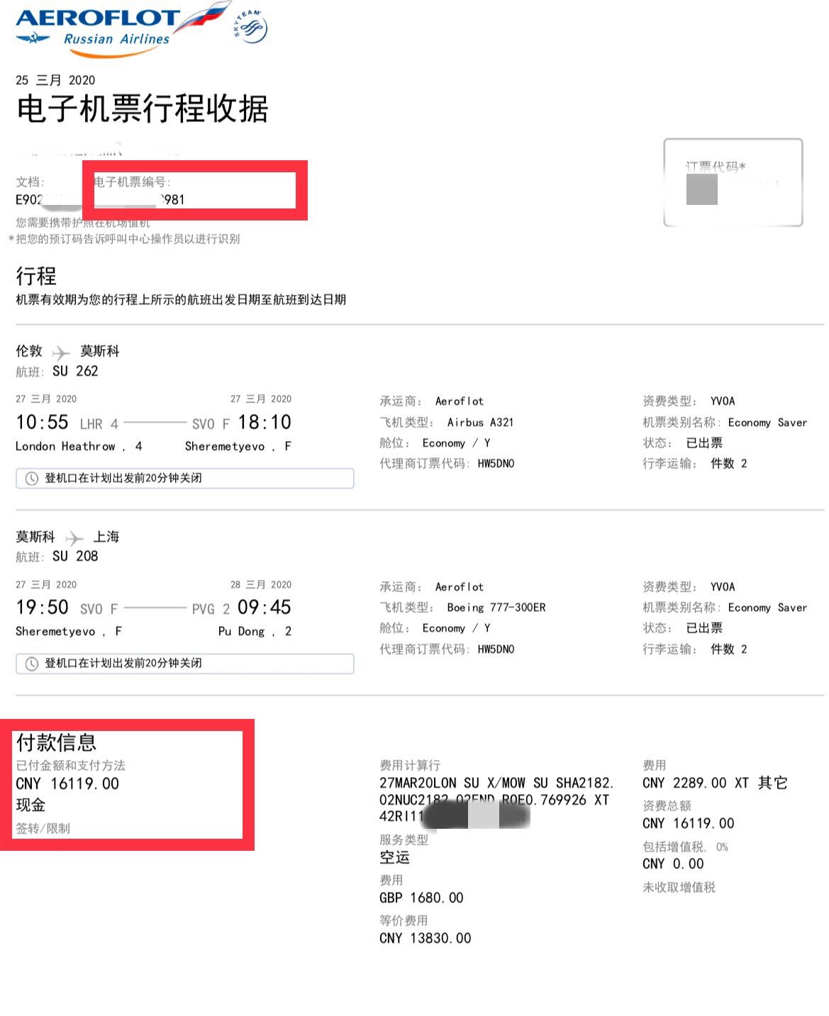 浙江11选五5开奖走势图一定牛-第2张图片