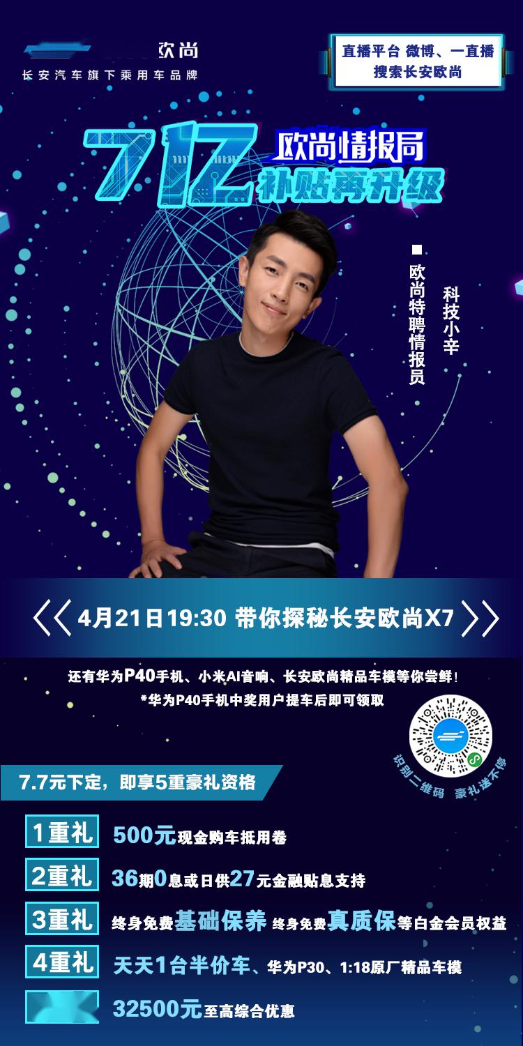 老虎直播app官网下载老虎直播app，探索直播新世界