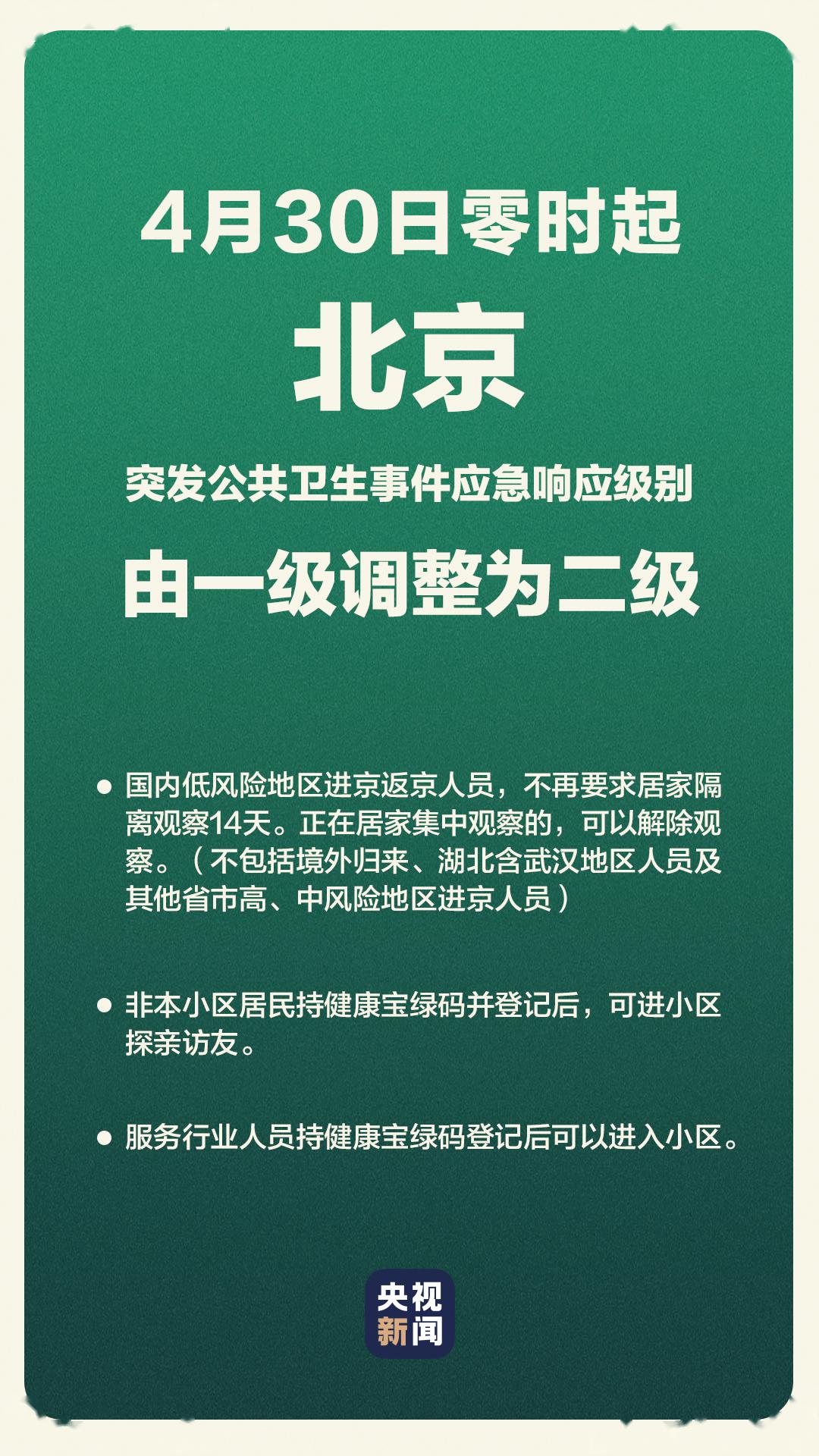江苏十一选五开奖走势一定牛走江苏十一选五开奖走势一定牛-第1张图片