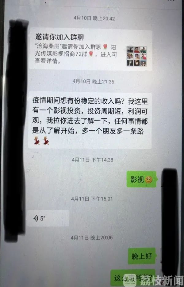 香港金多宝期期准香港金多宝期期准，投资理财的新选择