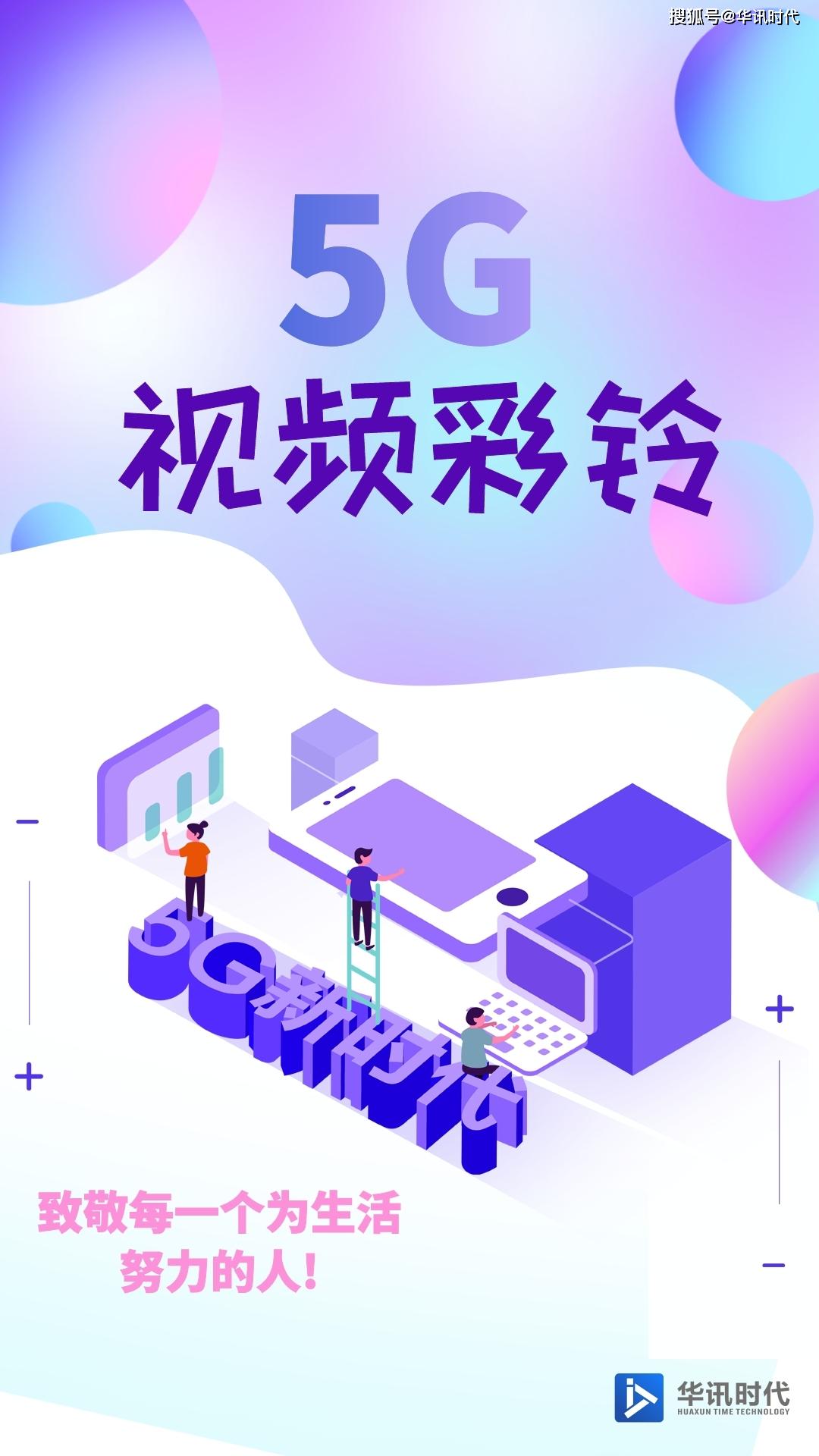 广西彩铃网广西彩铃网，探索网络新天地-第1张图片