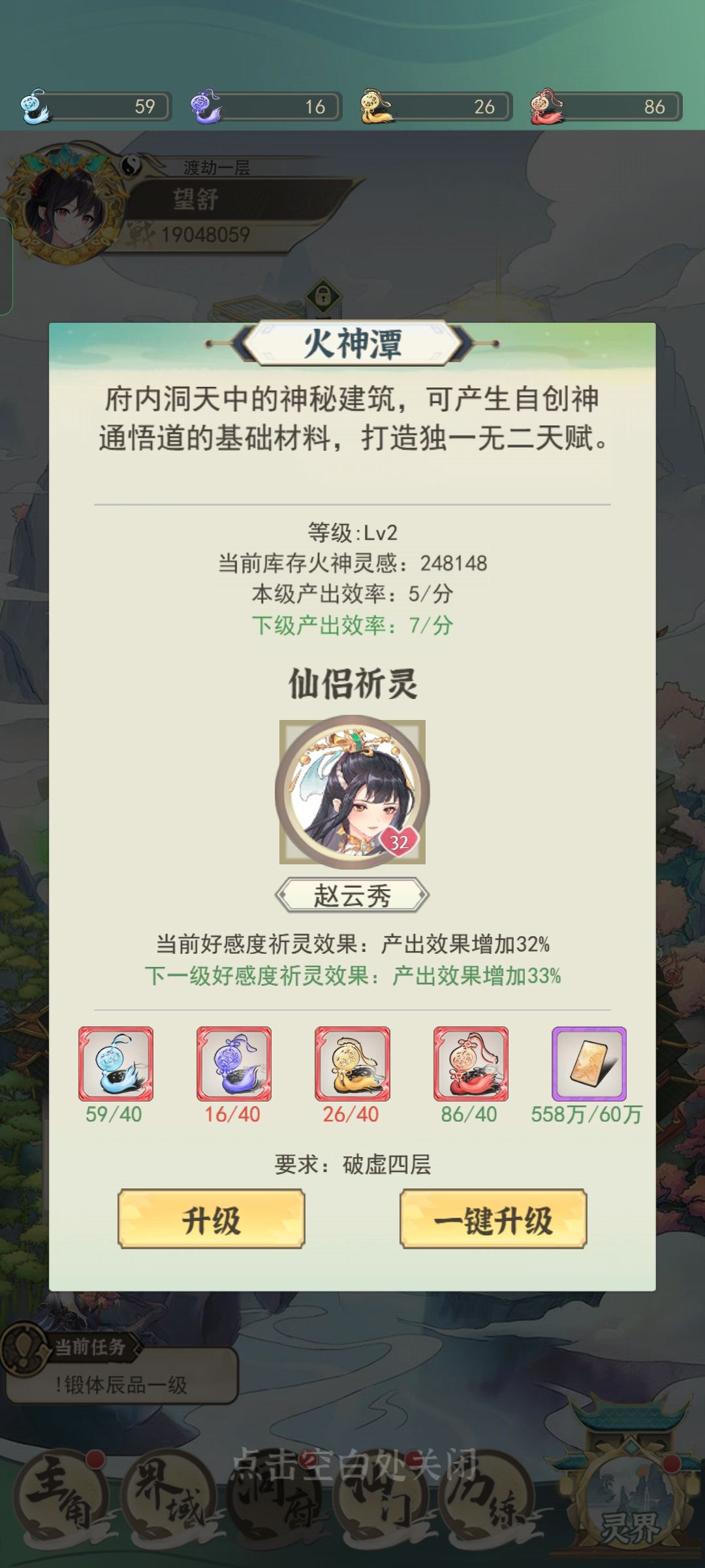 白小姐三肖期期准必出-第1张图片