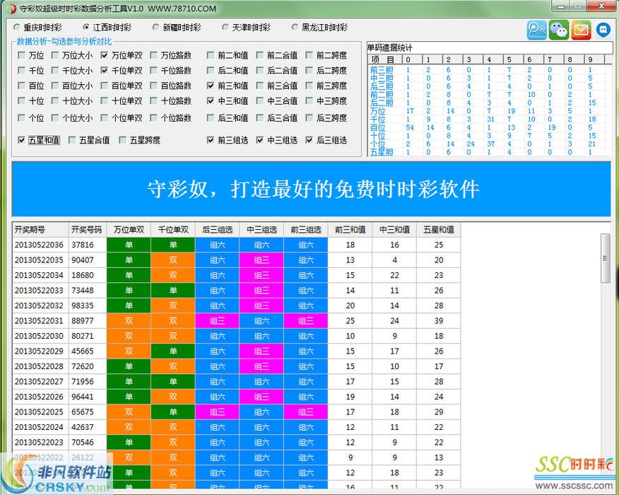新澳天天开奖资料大全最新新澳天天开奖资料大全最新
