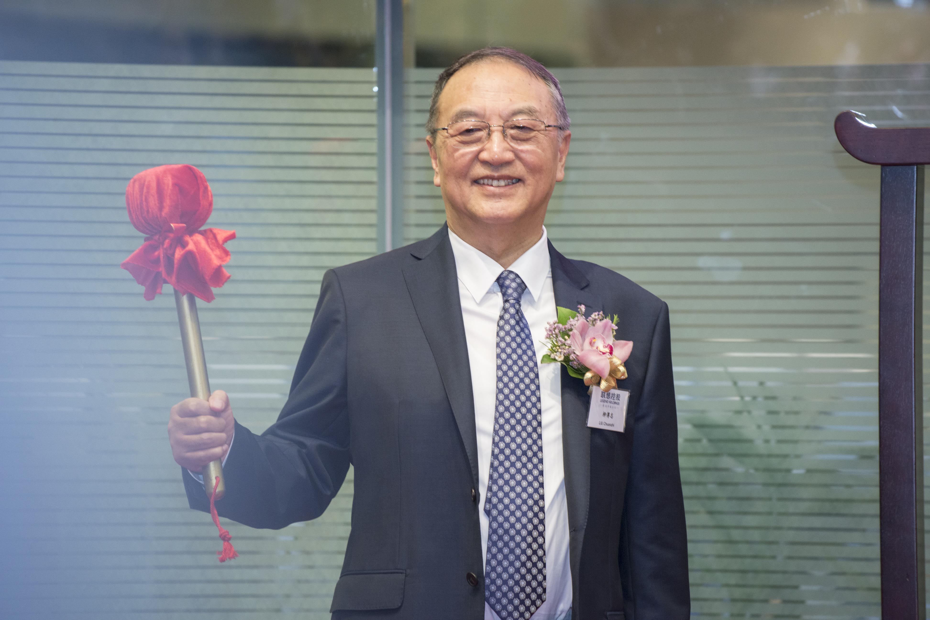 香港正挂挂牌香港正挂挂牌，迈向新篇章