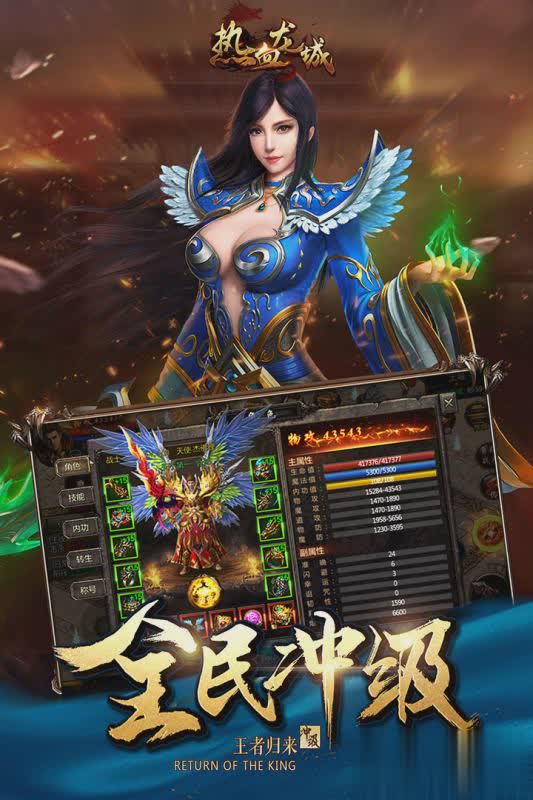 大型手游免费下载大显手机游戏下载攻略