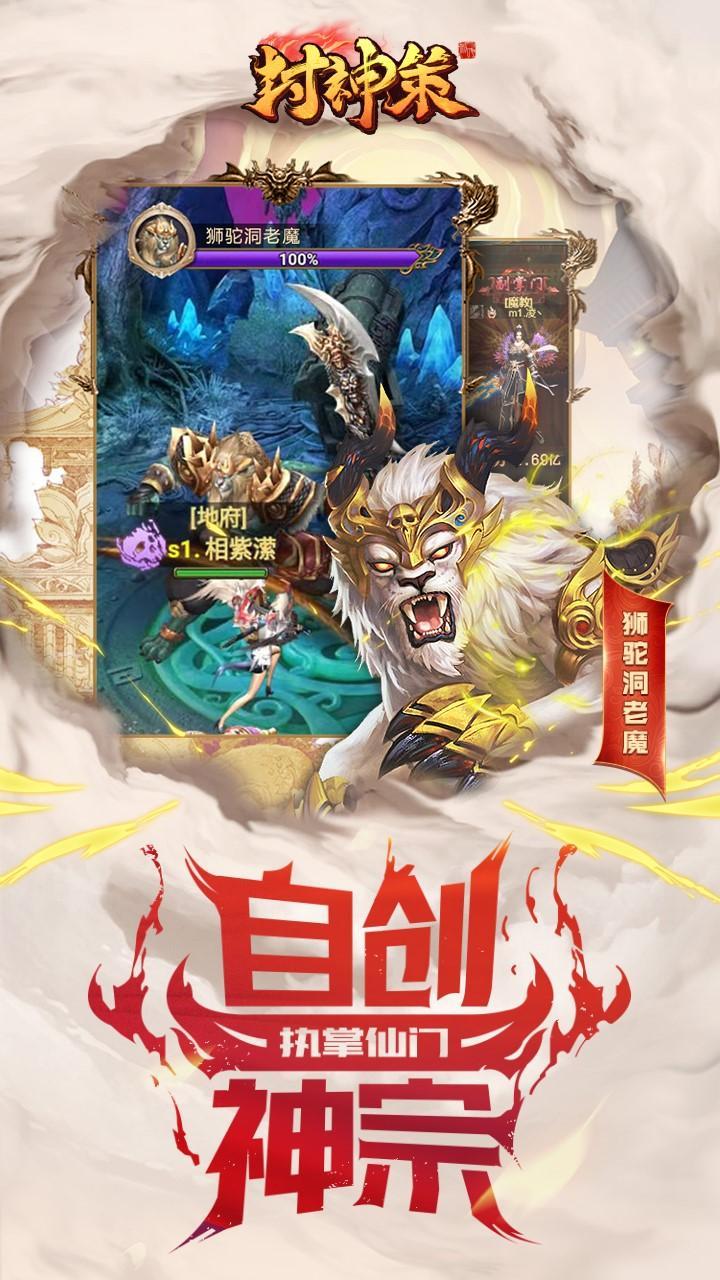 大型手游免费下载大显手机游戏下载攻略